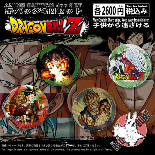 (DBZ-01BTN) Dragon Ball Z Anime 4-Piece Button Pin Set