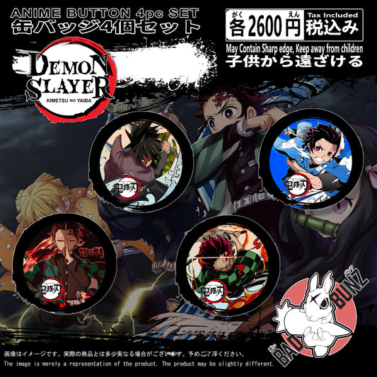 (DS-01BTN) Demon Slayer Anime 4-Piece Button Pin Set