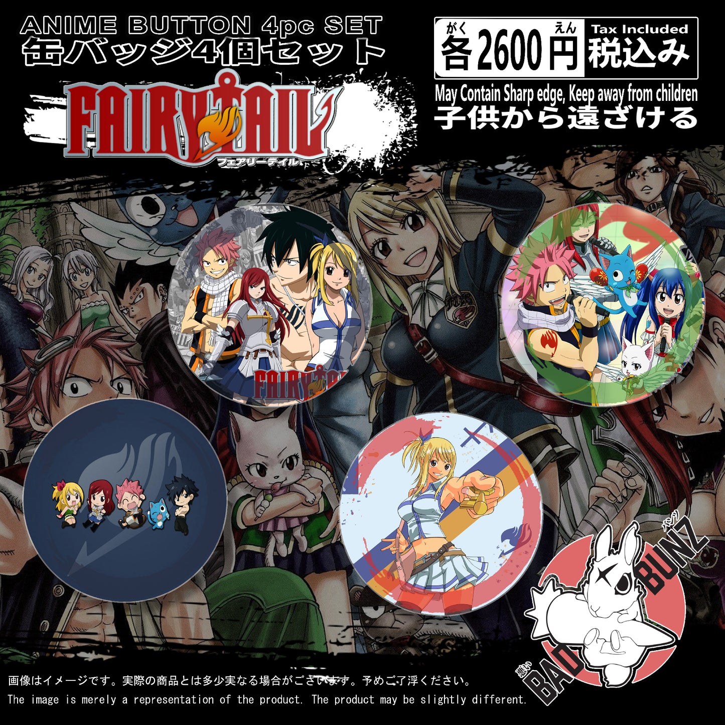 (FT-01BTN) Fairy Tail Anime 4-Piece Button Pin Set