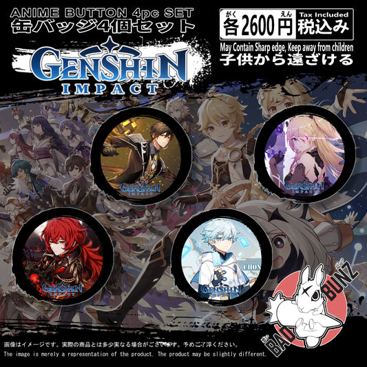 (GEN-01BTN) Genshin Impact Gaming 4-Piece Button Pin Set