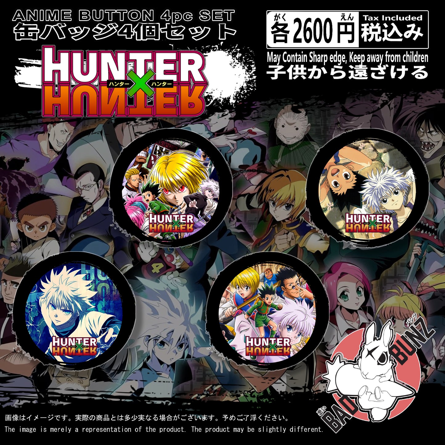 (HXH-01BTN) Hunter x Hunter Anime 4-Piece Button Pin Set