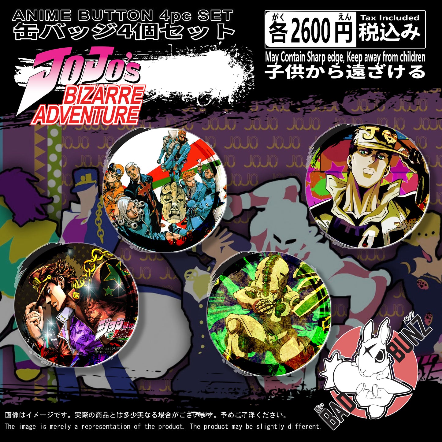 (JOJO-01BTN) Jojo's Bizarre Adventure Anime 4-Piece Button Pin Set