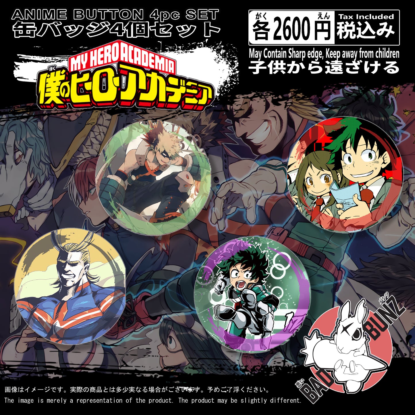 (MHA-02BTN) My Hero Academia Anime 4-Piece Button Pin Set