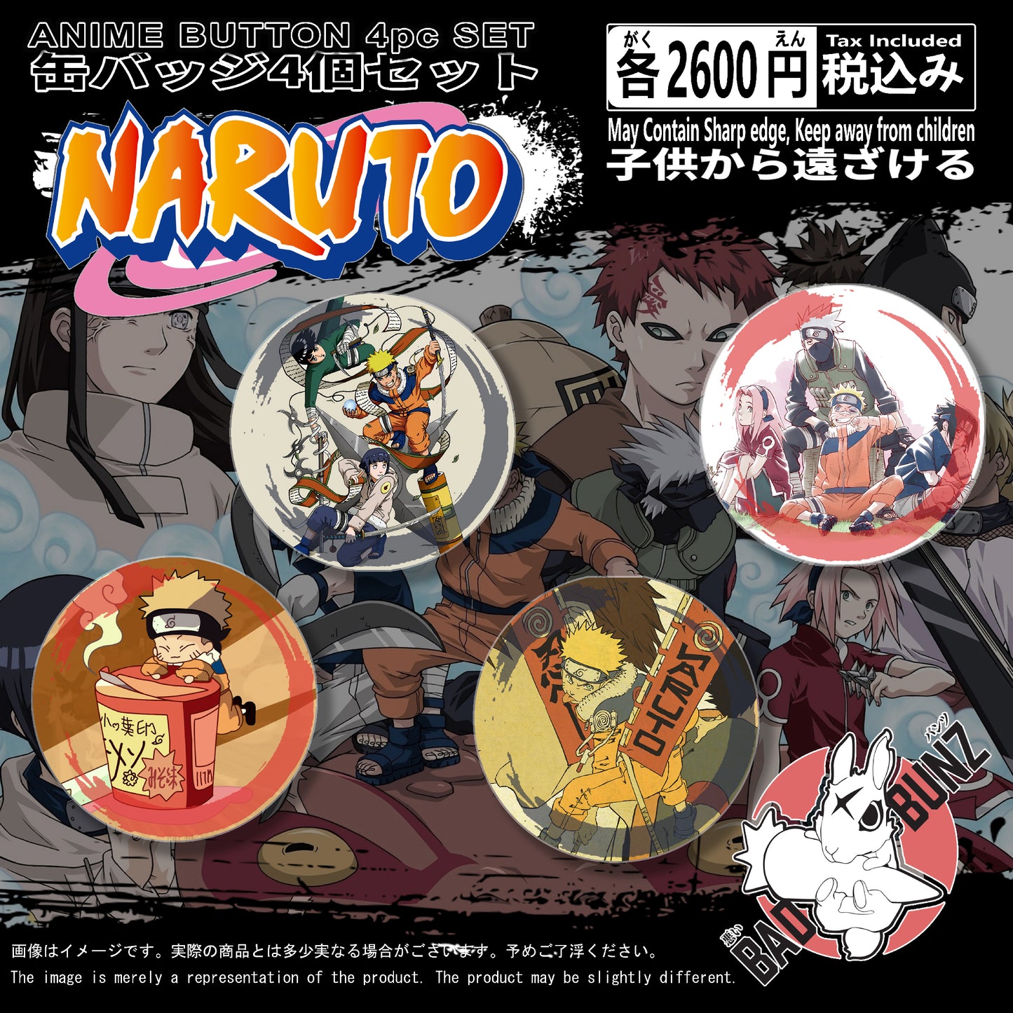 (NAR-01BTN) Naruto Anime 4-Piece Button Pin Set