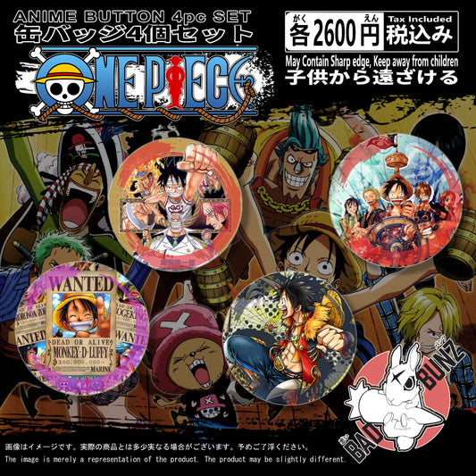(OP-01BTN) One Piece Anime 4-Piece Button Pin Set
