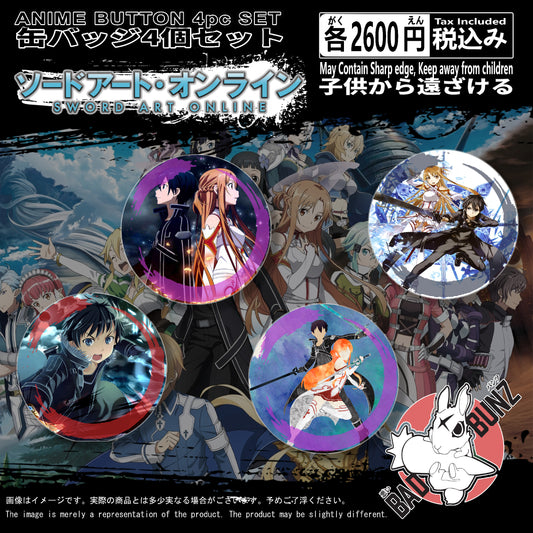 (SAO-01BTN) Sword Art Online Anime 4-Piece Button Pin Set