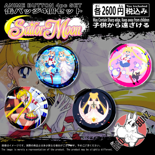 (SM-01BTN) Salior Moon Anime 4-Piece Button Pin Set
