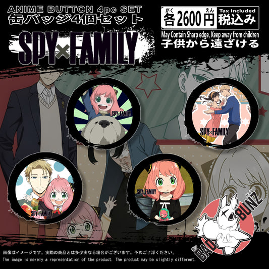 (SPY-01BTN) Spy X Family Anime 4-Piece Button Pin Set