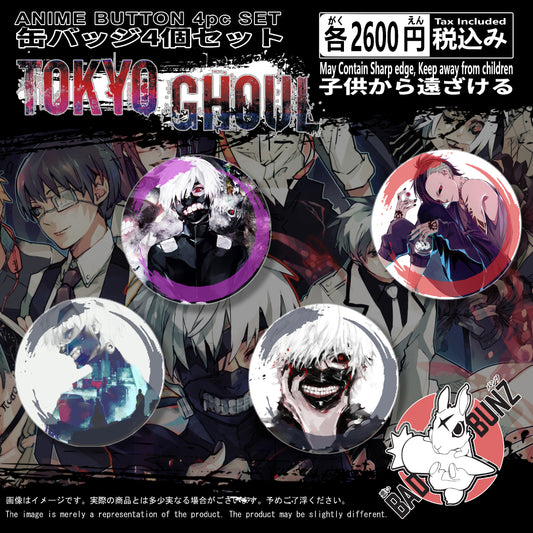 (TG-01BTN) Tokyo Ghoul Anime 4-Piece Button Pin Set