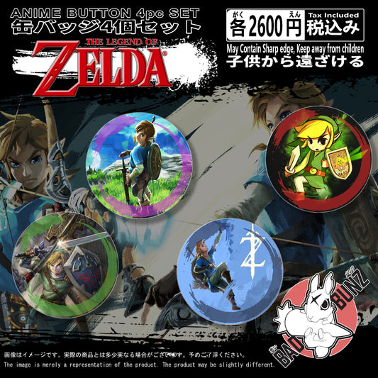 (ZEL-01BTN) Legend of Zelda Gaming 4-Piece Button Pin Set