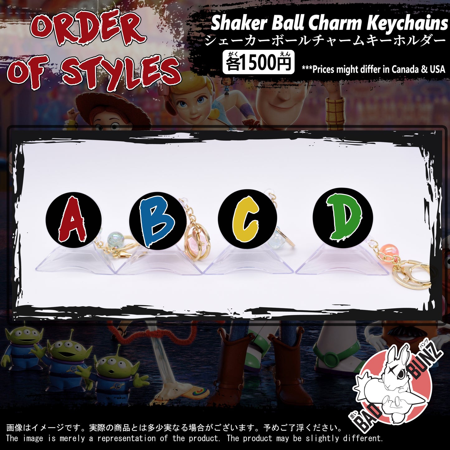 (DSN-01BALL) Disney Movie Shaker Ball Charm Keychain