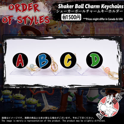 (DSN-03BALL) Disney Movie Shaker Ball Charm Keychain (0, 0, 0, 0)