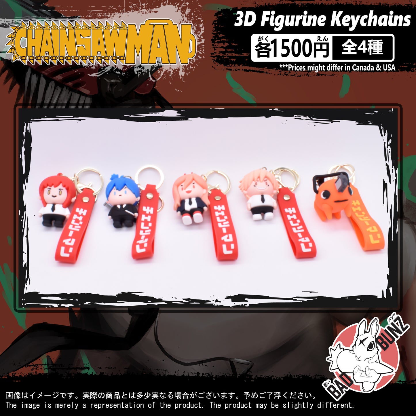 (CSM-01PVC) Chainsaw Man Anime PVC 3D Figure Keychain