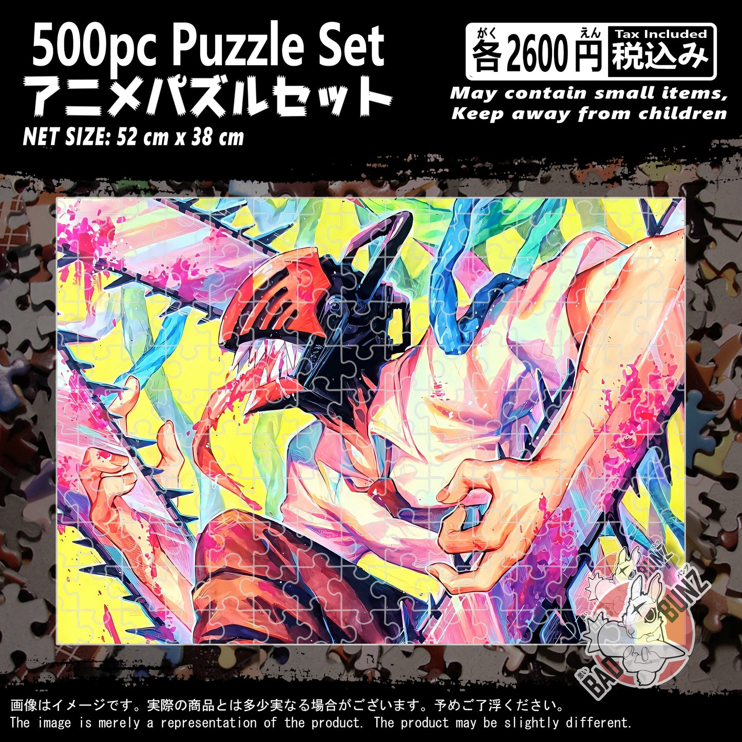 (CSM-01PZL) Chainsaw Man Anime 500 Piece Jigsaw Puzzle