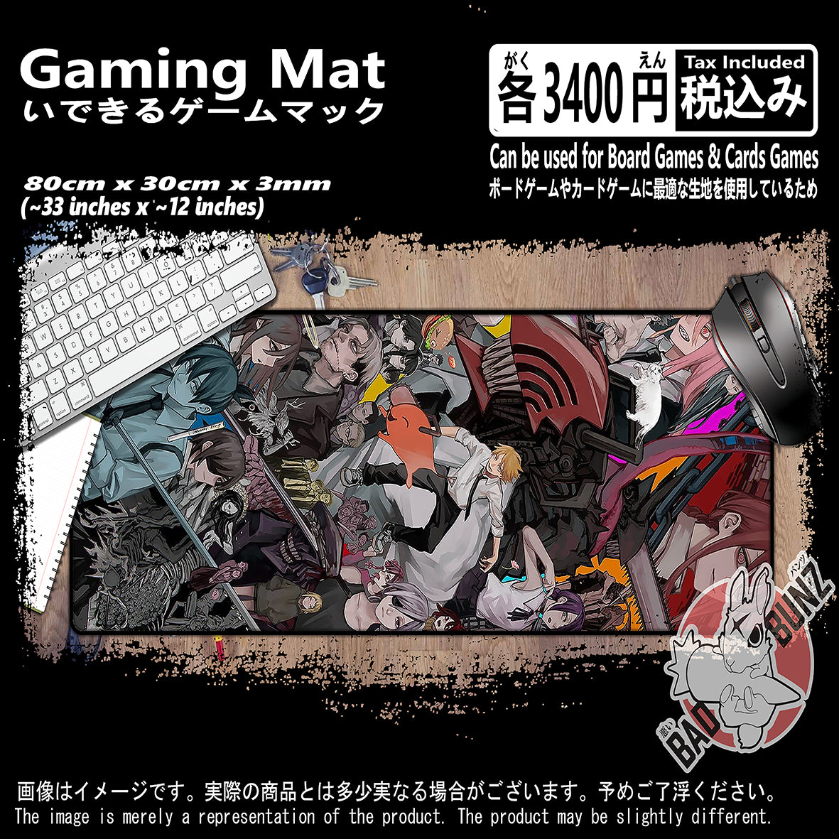 (AN-CSM-03) Chainsaw Man Anime 800mm x 300mm Gaming Play Mat