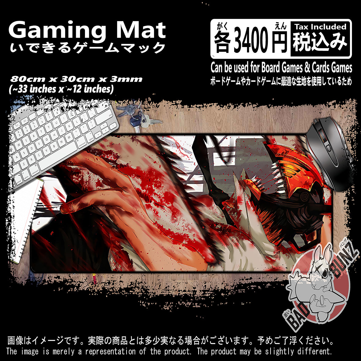 (AN-CSM-04) Chainsaw Man Anime 800mm x 300mm Gaming Play Mat