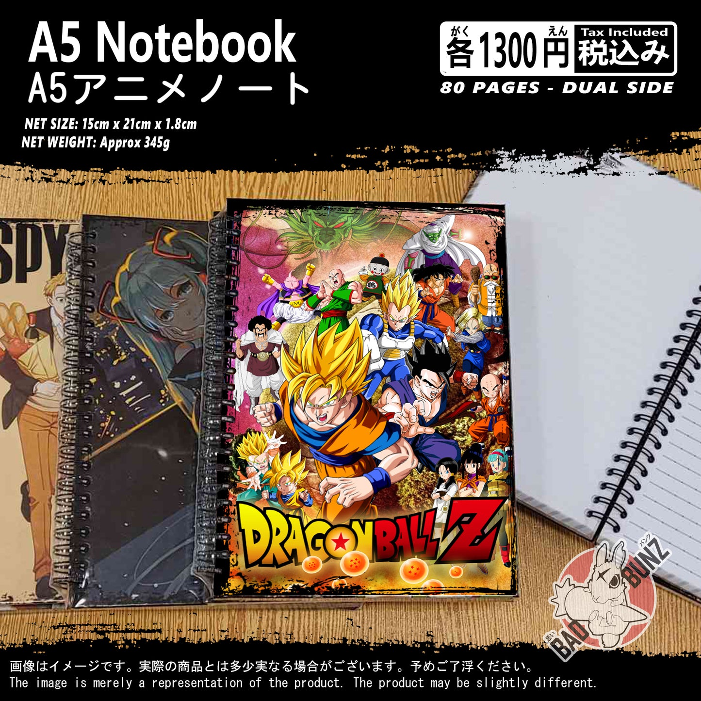 (DBZ-01NB) Dragon Ball Z Anime A5 Spiral-bound Hardcover Notebook