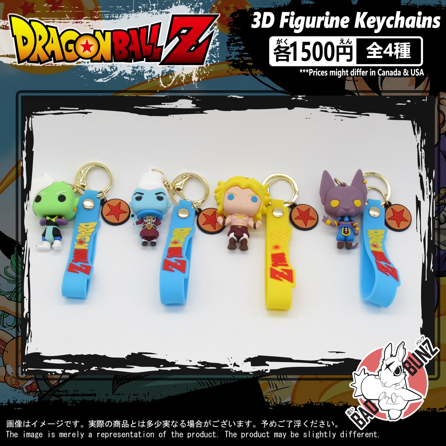 (DBZ-01PVC) Dragon Ball Z Anime PVC 3D Figure Keychain (0, 0, 0, 0)