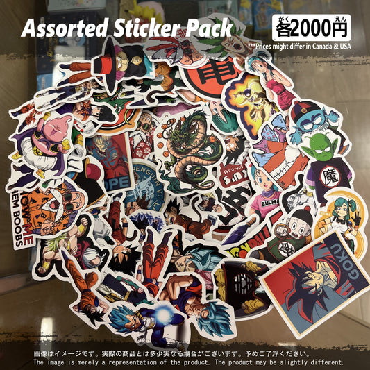 (DBZ-01STK) Dragon Ball Z Anime Sticker Pack