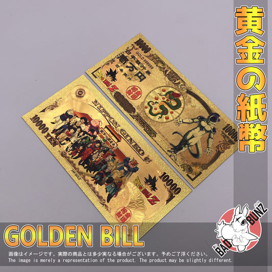 (DBZ-02GBILL) FRIEZA Dragon Ball Z Anime Golden Japanese Yen Bill