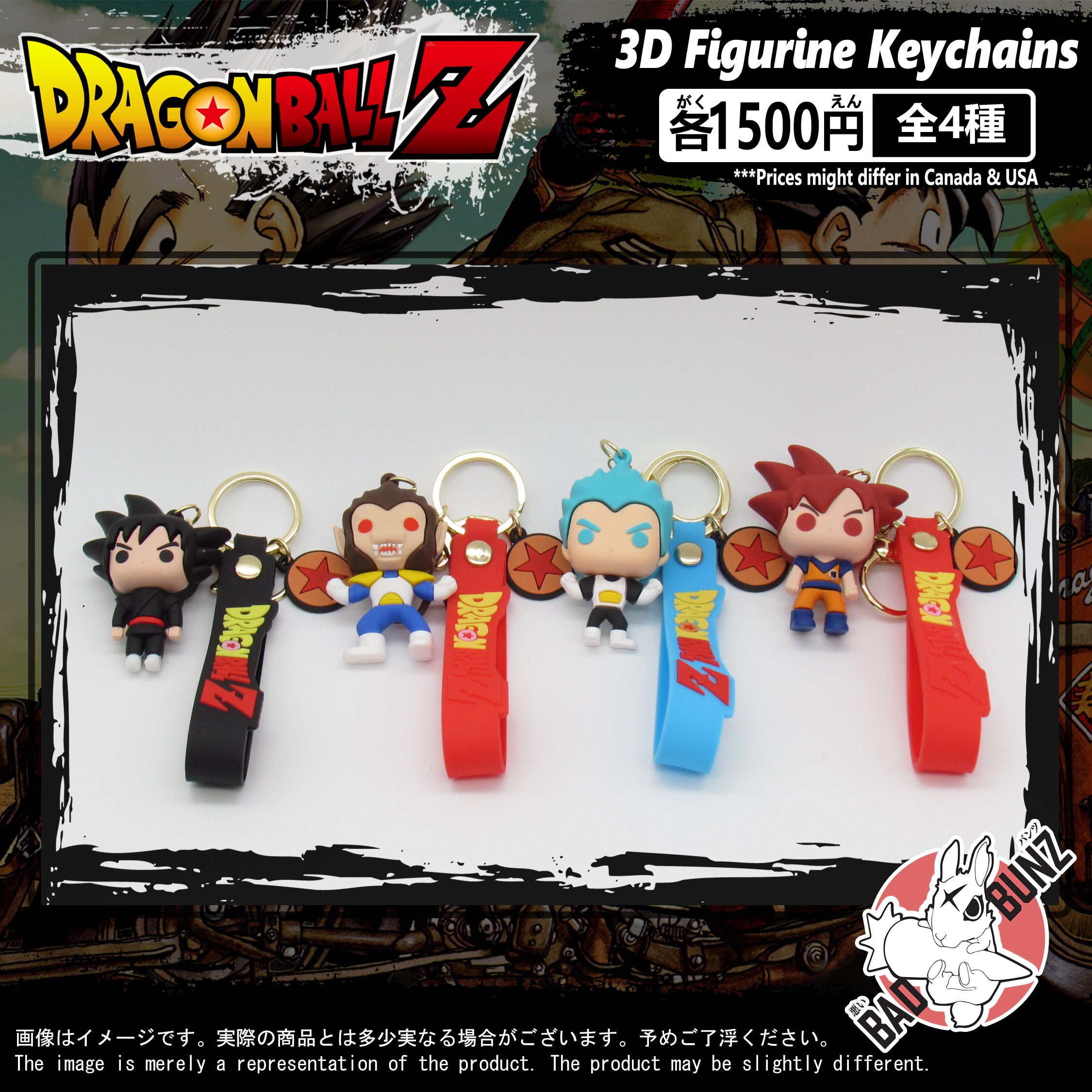 (DBZ-02PVC) Dragon Ball Z Anime PVC 3D Figure Keychain (0, 0, 16, 0 ...