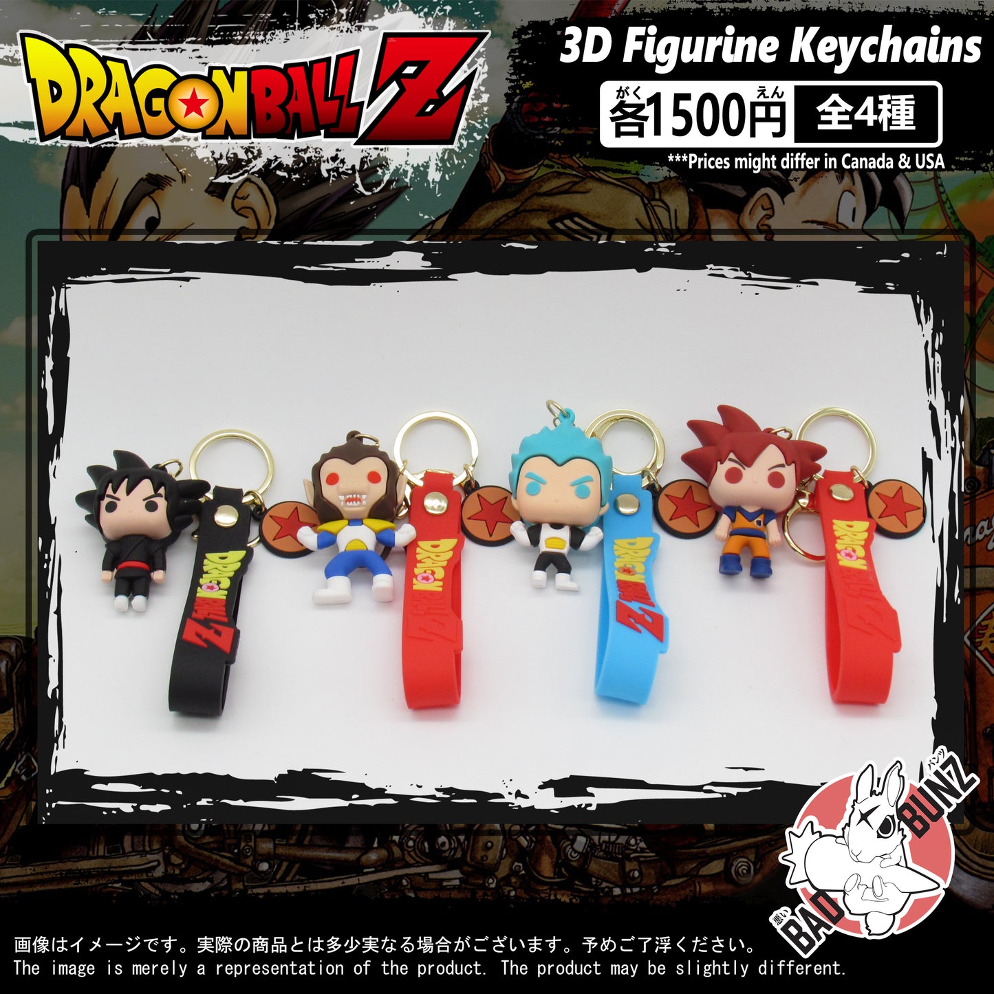 (DBZ-02PVC) Dragon Ball Z Anime PVC 3D Figure Keychain