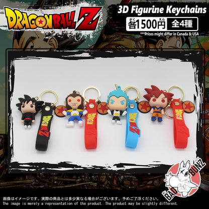 (DBZ-02PVC) Dragon Ball Z Anime PVC 3D Figure Keychain (0, 0, 16, 0)