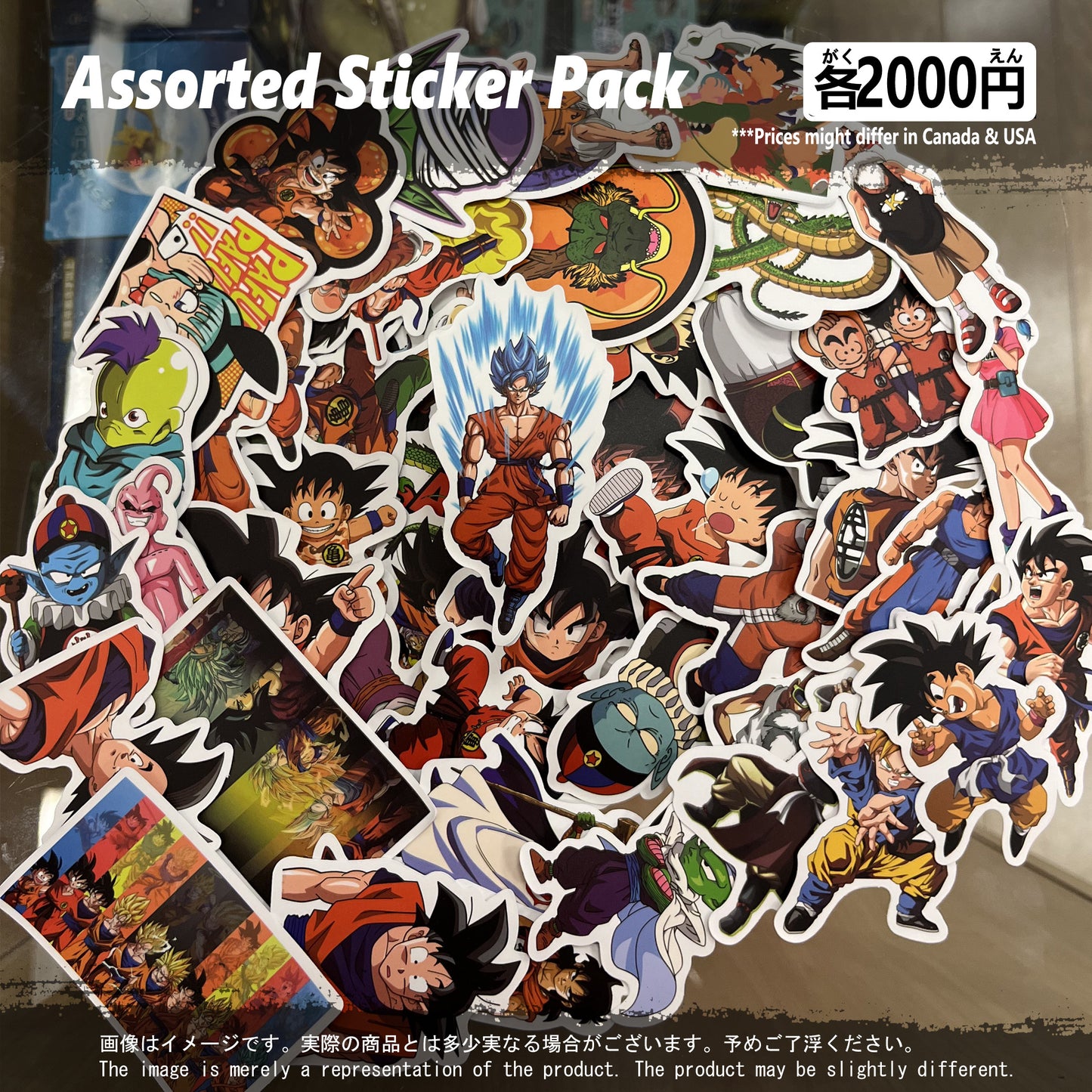 (DBZ-03STK) Dragon Ball Z Anime Sticker Pack