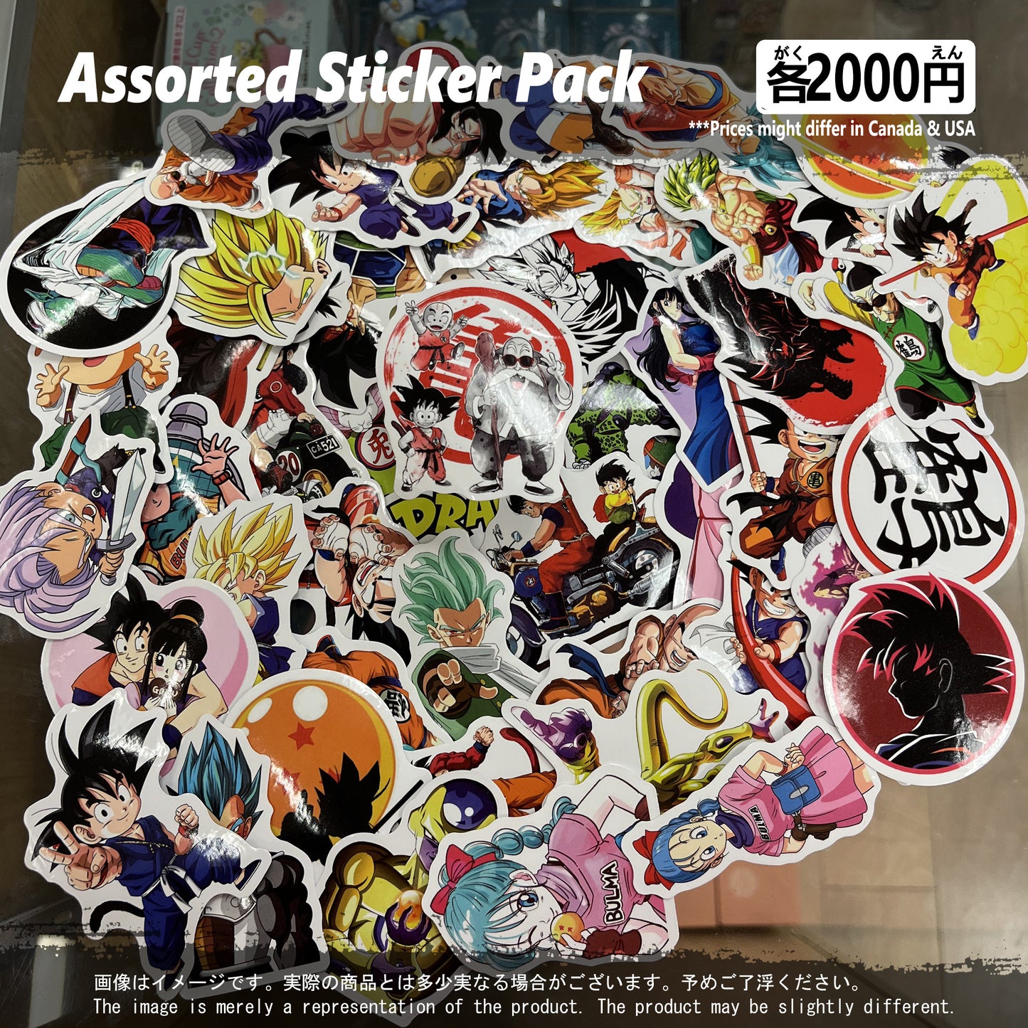 (DBZ-04STK) Dragon Ball Z Anime Sticker Pack