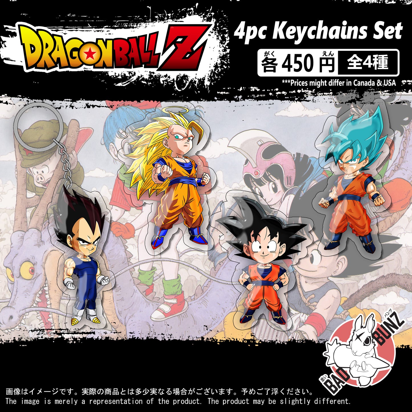 (DBZ-01KC) Dragon Ball Z Anime Double-Sided Acrylic Keychain Set