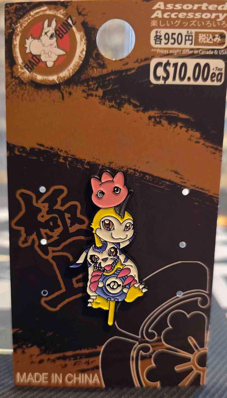 (DGM-08PIN) GABUMON STACK Digimon Anime Enamel Pin