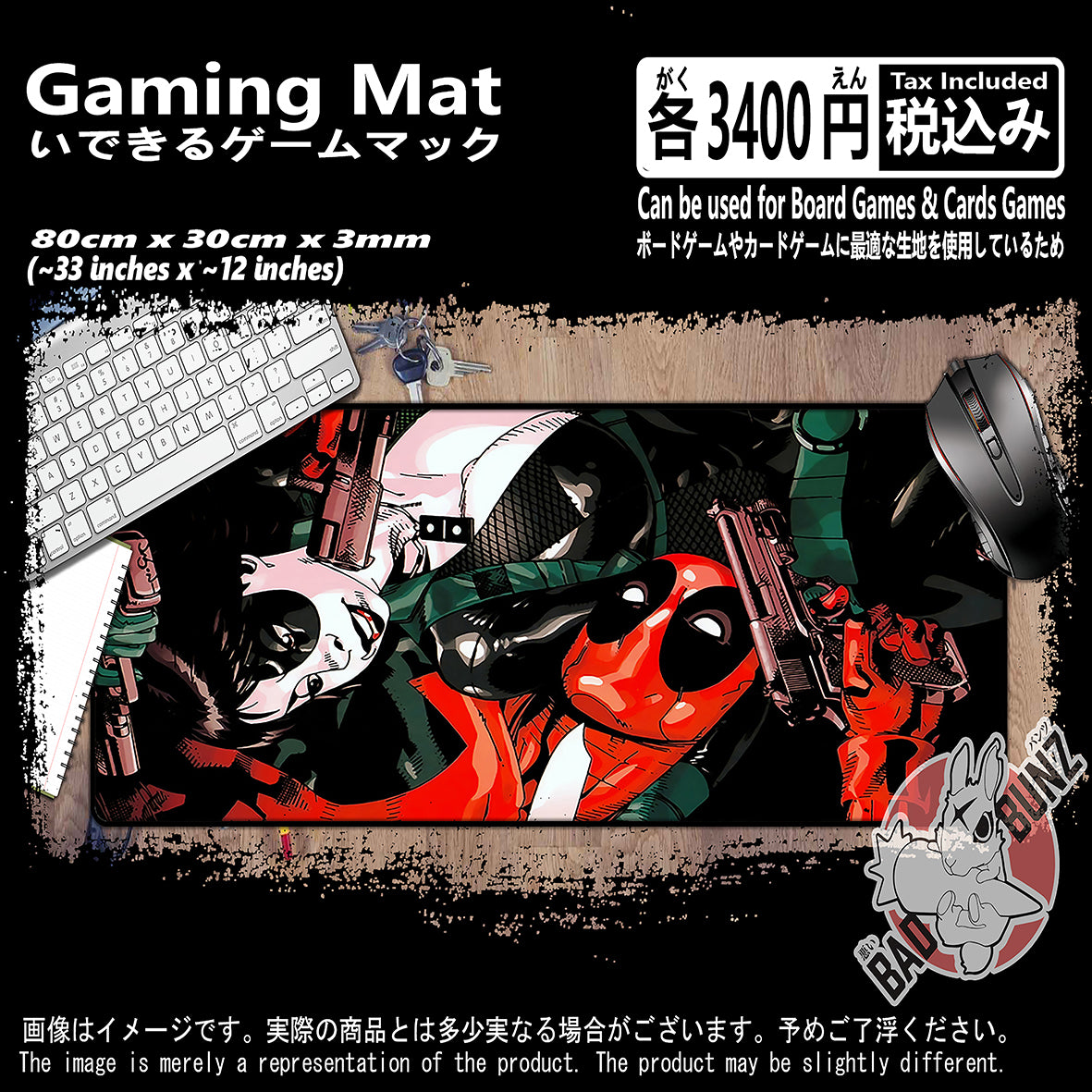(MO-DPL-01) Deadpool Superheroes 800mm x 300mm Gaming Play Mat