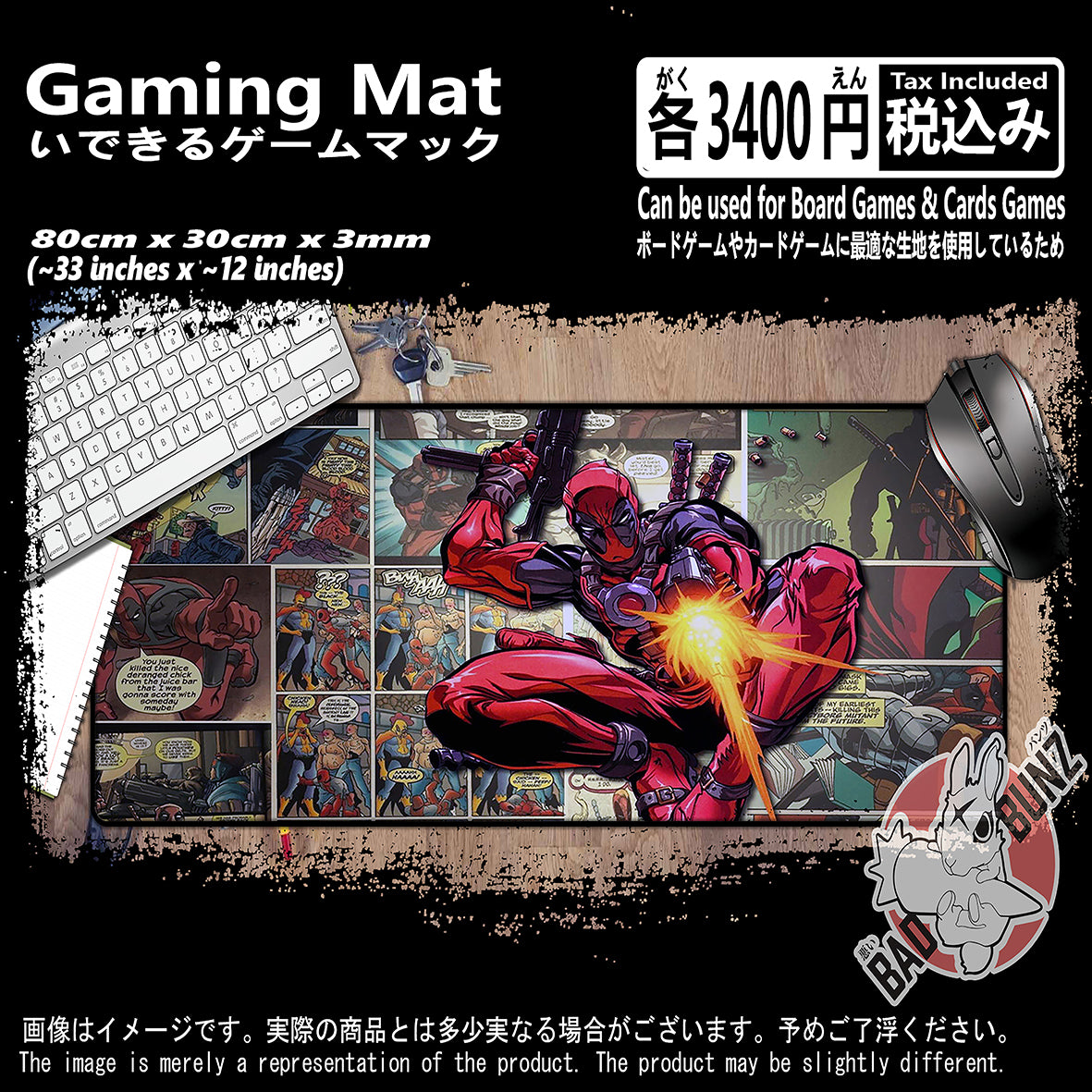 (MO-DPL-03) Deadpool Superheroes 800mm x 300mm Gaming Play Mat