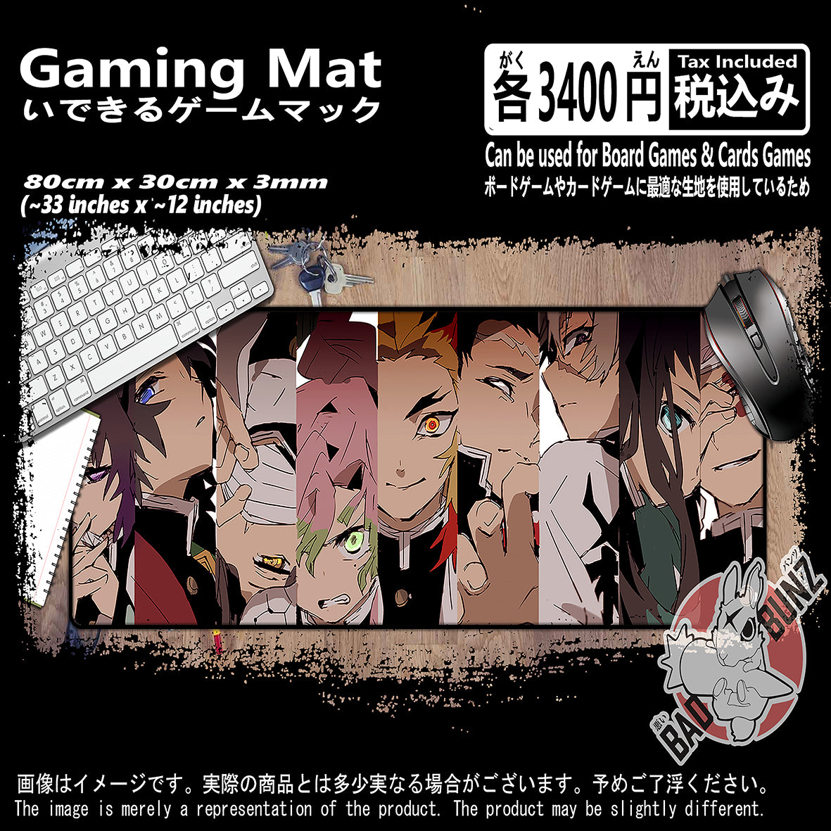 (AN-DS-02) Demon Slayer Anime 800mm x 300mm Gaming Play Mat
