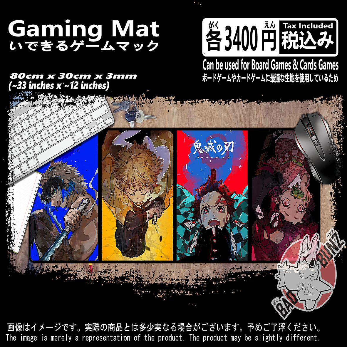 (AN-DS-03) Demon Slayer Anime 800mm x 300mm Gaming Play Mat