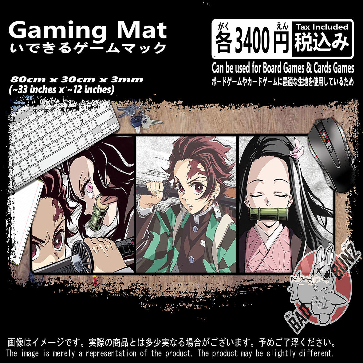 (AN-DS-05) Demon Slayer Anime 800mm x 300mm Gaming Play Mat