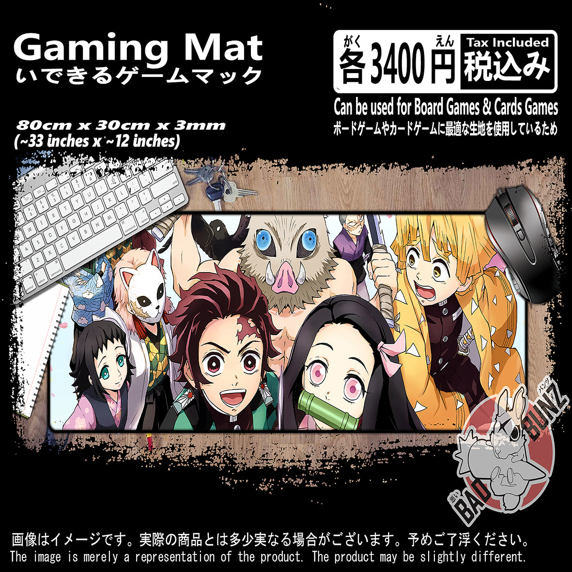 (AN-DS-06) Demon Slayer Anime 800mm x 300mm Gaming Play Mat
