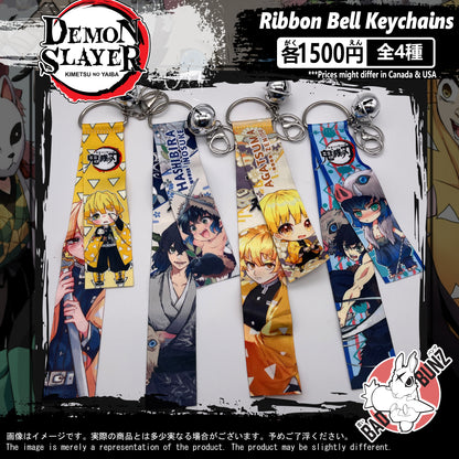 (DS-01BELL) Demon Slayer Anime Ribbon Bell Keychain