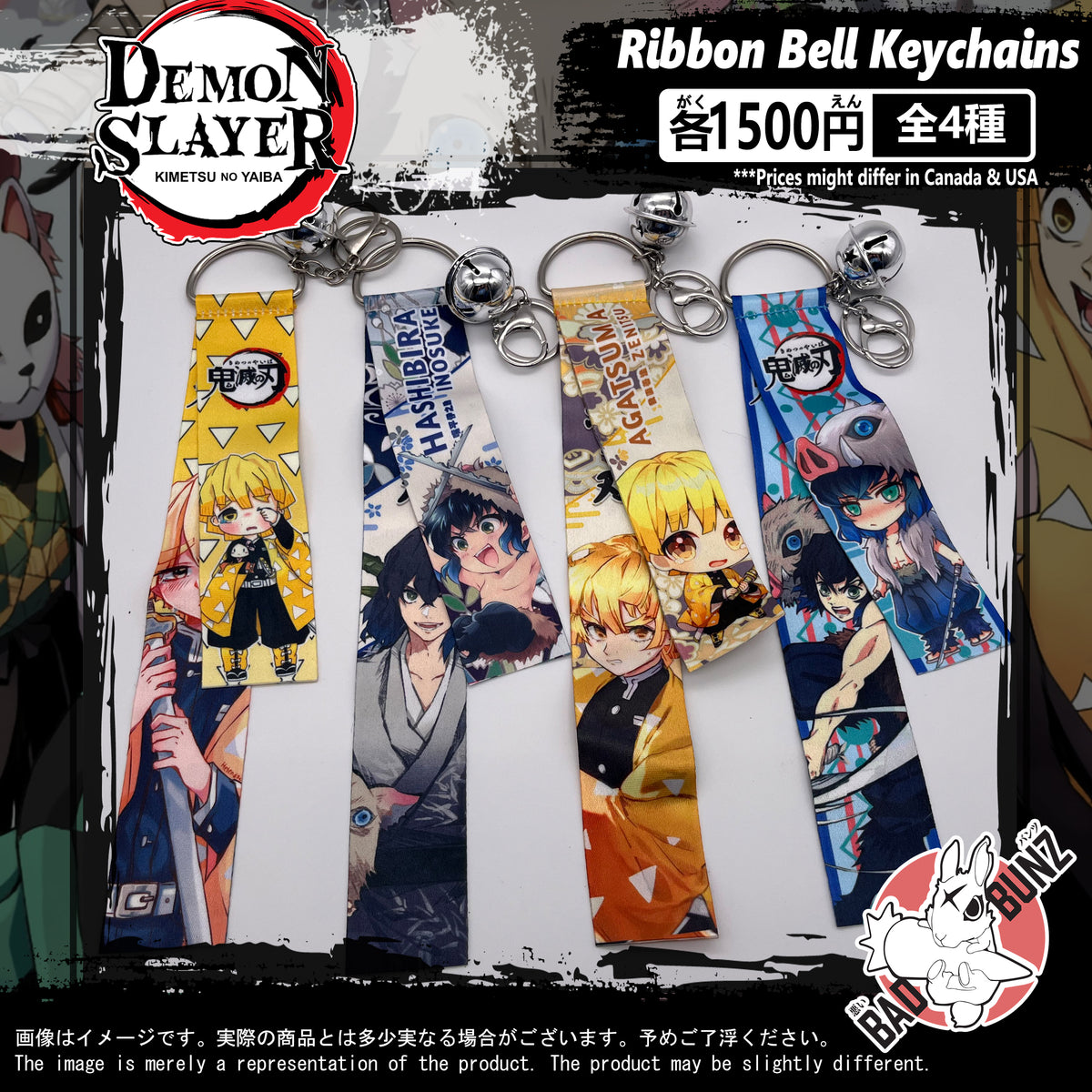 (DS-01BELL) Demon Slayer Anime Ribbon Bell Keychain – Da Pop Up Shop