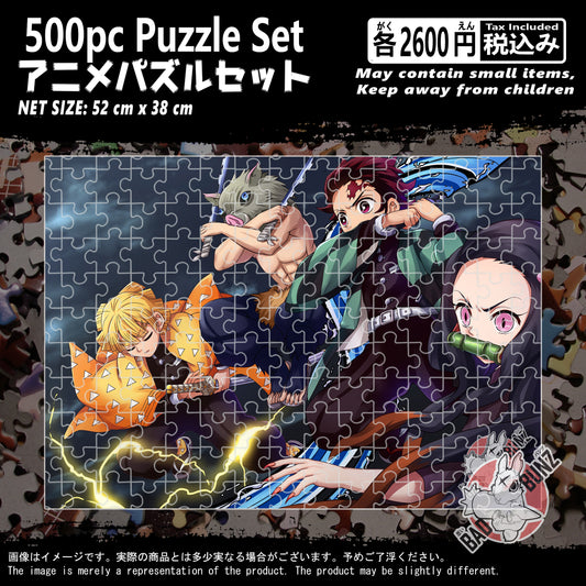 (DS-01PZL) Demon Slayer Anime 500 Piece Jigsaw Puzzle