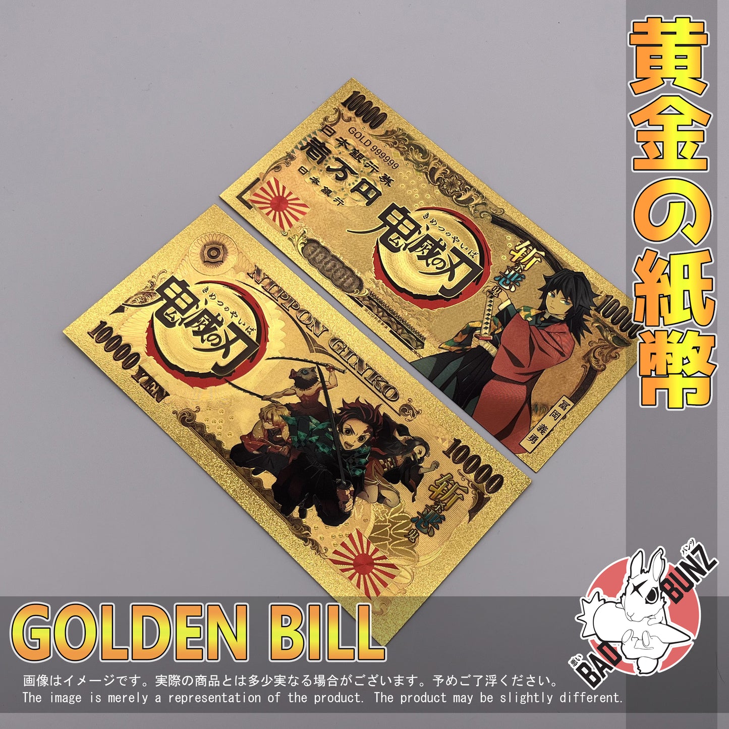 (DS-03GBILL) GIYU TOMIOKA Demon Slayer Anime Golden Japanese Yen Bill