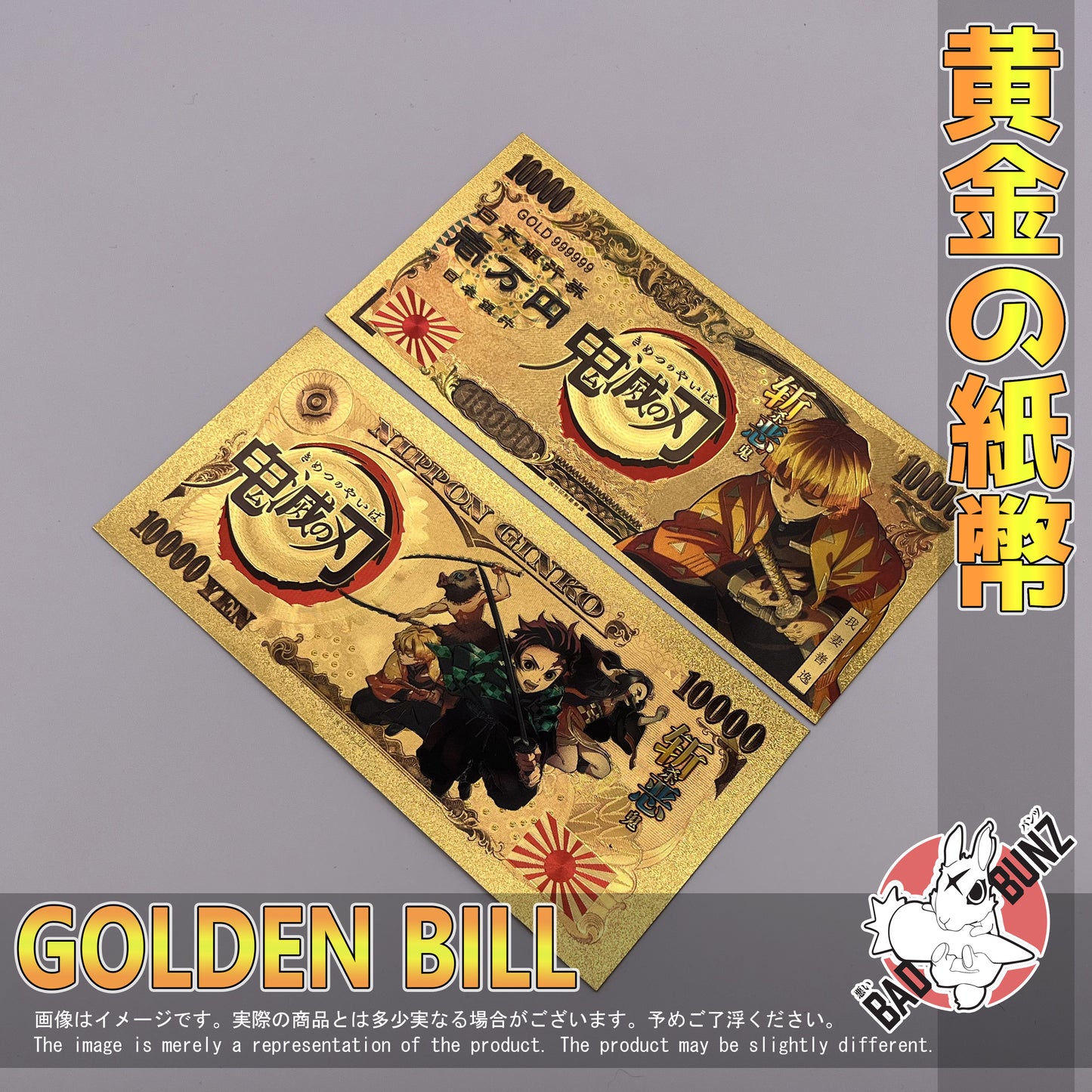 (DS-04GBILL) ZENITSU Demon Slayer Anime Golden Japanese Yen Bill