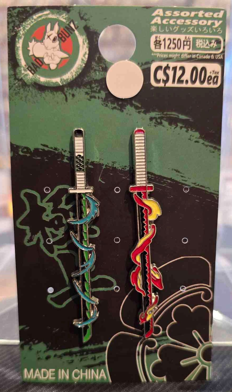 (DS-04PIN) WIND & FLAME SWORD Demon Slayer Anime Enamel Pin