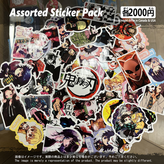 (DS-04STK) Demon Slayer Anime Sticker Pack