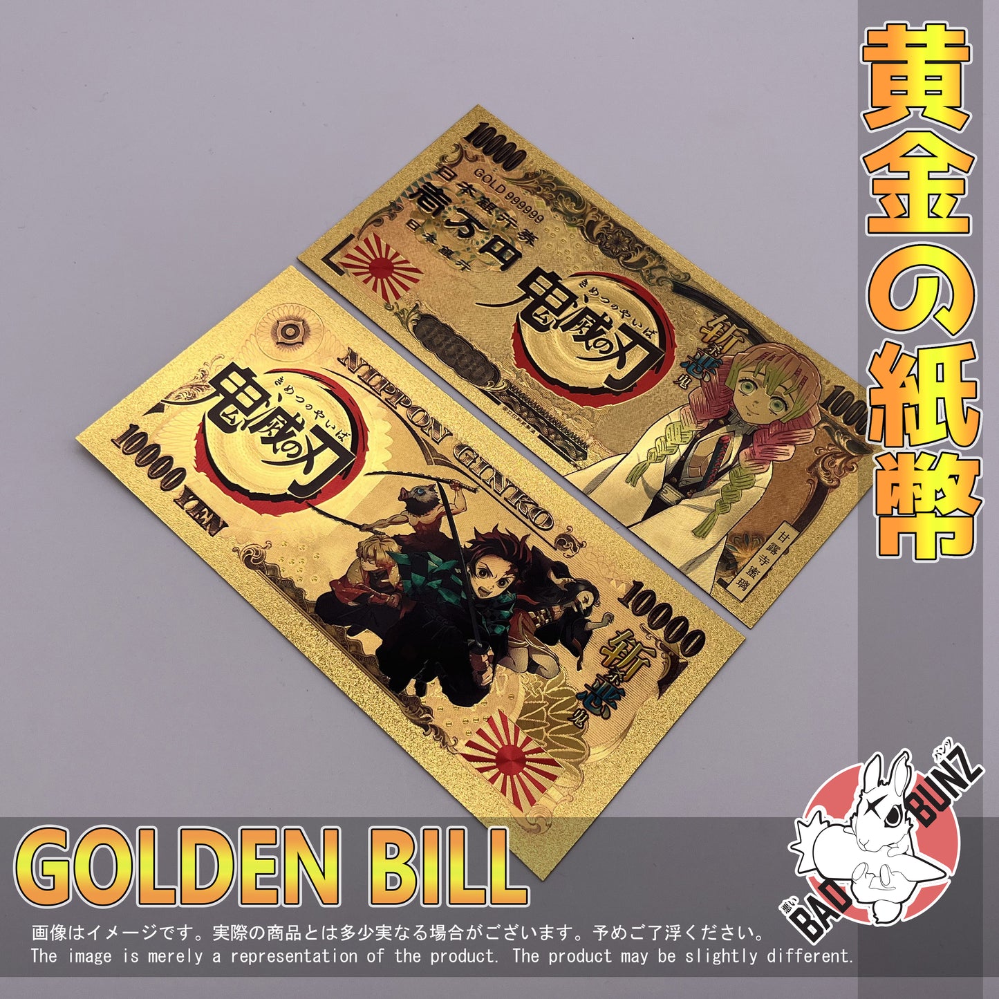 (DS-09GBILL) MITSURI KANROJI Demon Slayer Anime Golden Japanese Yen Bill