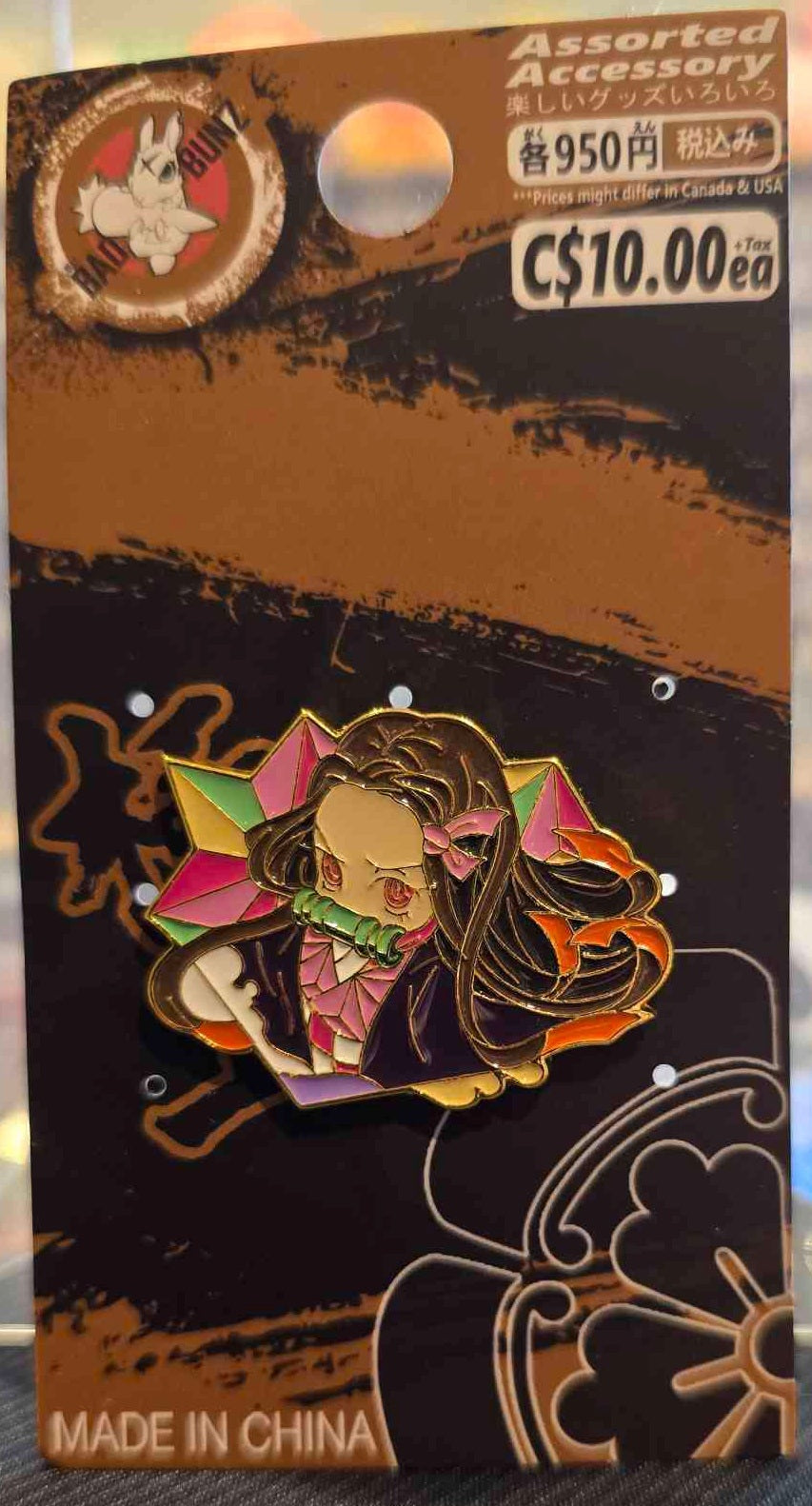 (DS-15PIN) NEZUKO Demon Slayer Anime Enamel Pin
