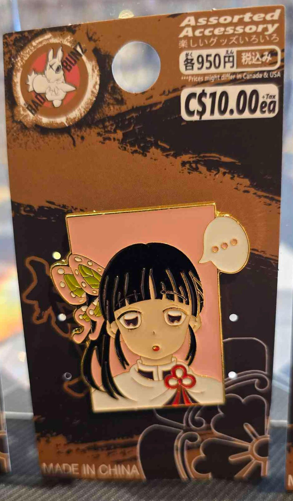 (DS-22PIN) KANAO Demon Slayer Anime Enamel Pin