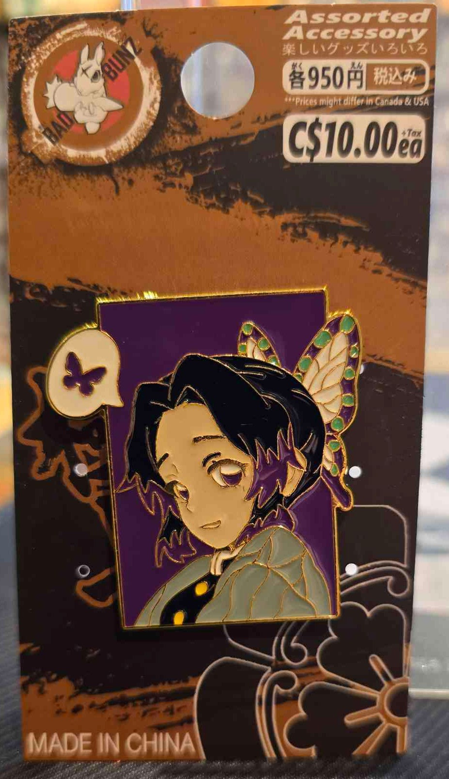(DS-24PIN) SHINOBU Demon Slayer Anime Enamel Pin