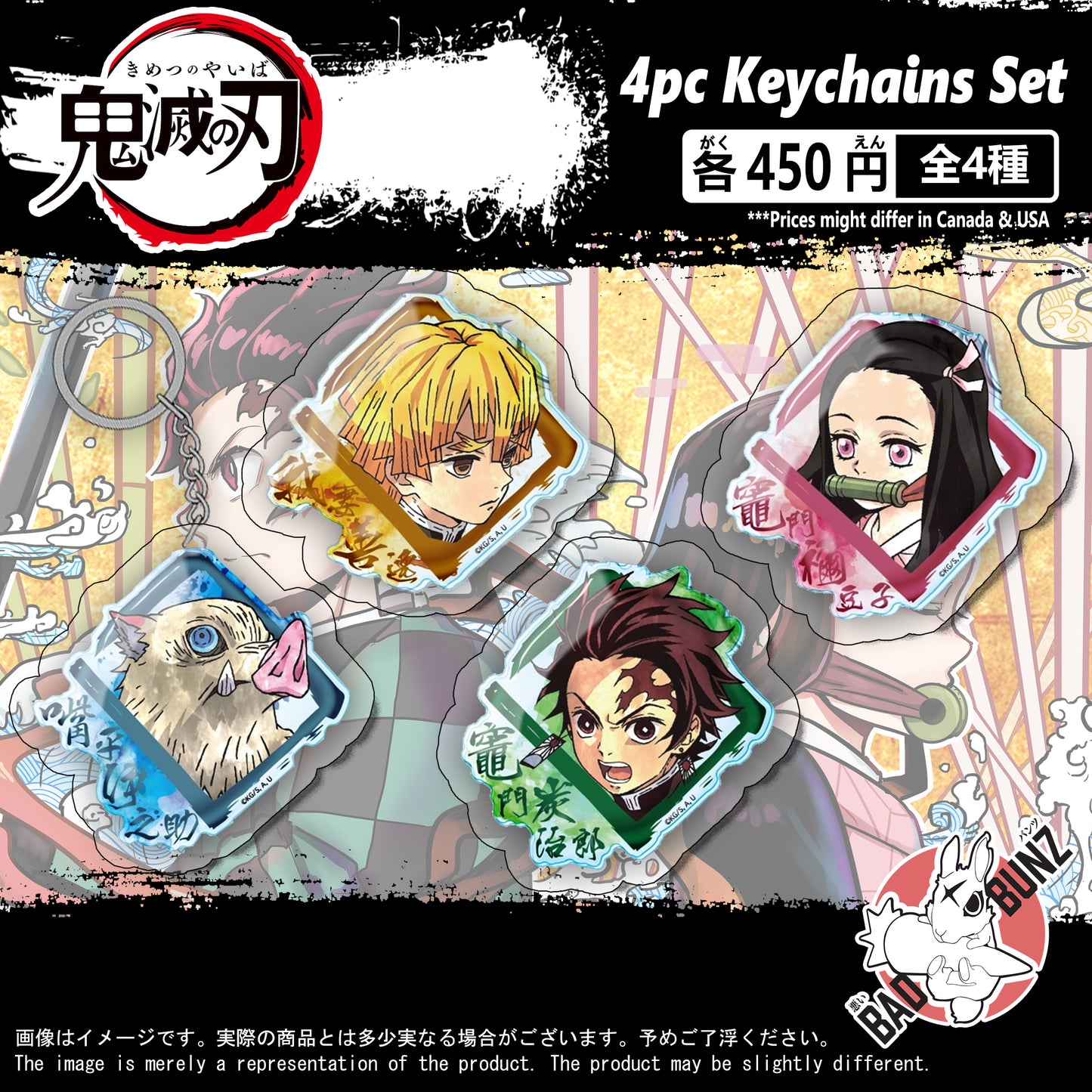 (DS-03KC) Demon Slayer Anime Double-Sided Acrylic Keychain Set