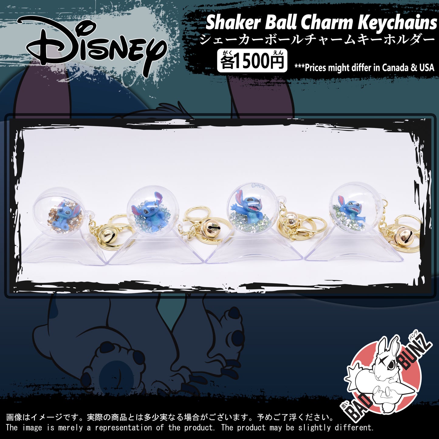 (DSN-01BALL) Disney Movie Shaker Ball Charm Keychain (0, 0, 0, 0)